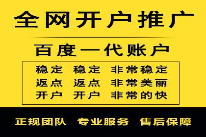 实战解读：百度推广代理商如何优化广告效果