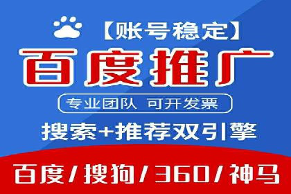 案例解读：SEM托管服务优势与挑战