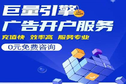 360信息流广告案例：效果惊人解析