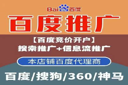 专业百度竞价托管公司案例分享：效果显著