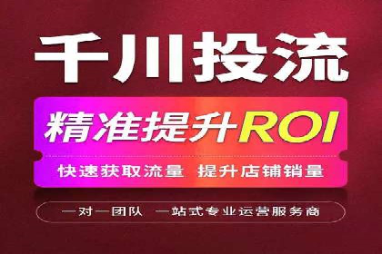SEM账户托管助力企业市场拓展案例